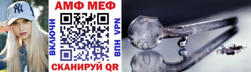 Амфетамин VHQ  цена наркотик  Бабаево 
