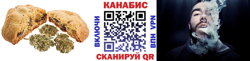 Еда ТГК марихуана Бабаево