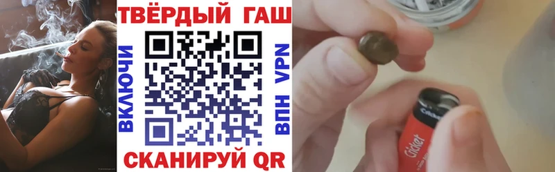 Гашиш VHQ Бабаево