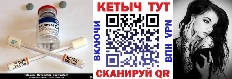 Кетамин ketamine  Бабаево 