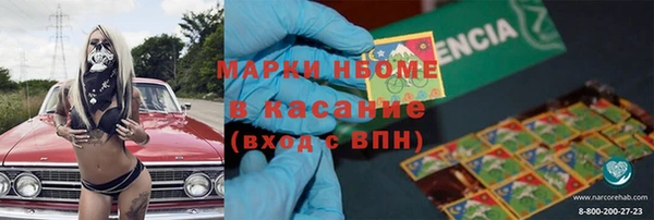 ГАЛЛЮЦИНОГЕННЫЕ ГРИБЫ Алзамай