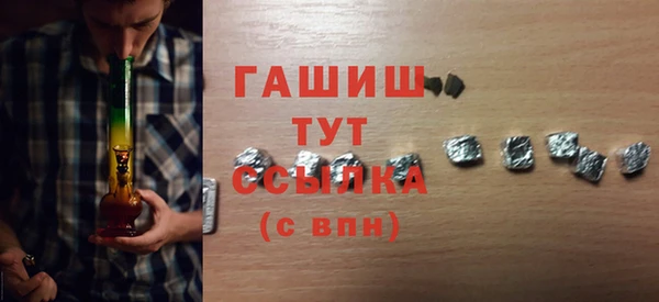 ГАЛЛЮЦИНОГЕННЫЕ ГРИБЫ Алзамай