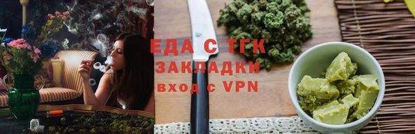 трава Семилуки