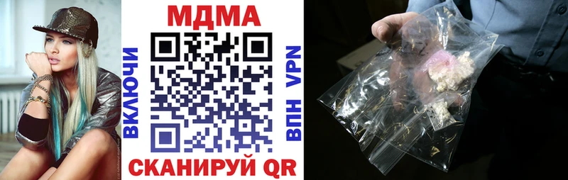 МДМА VHQ  Бабаево 