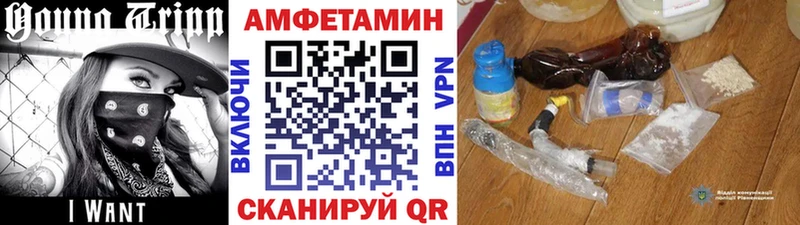 Первитин пудра  ОМГ ОМГ рабочий сайт  Бабаево 