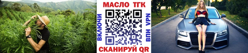где найти наркотики Бабаево Дистиллят ТГК THC oil